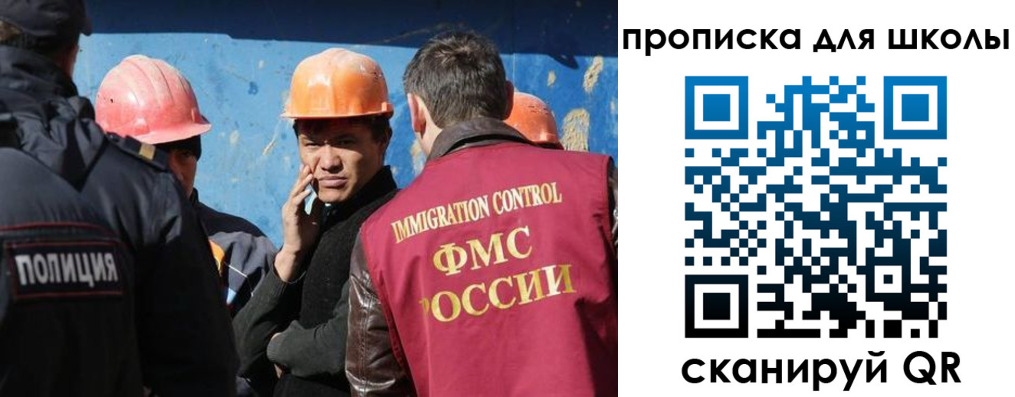 временная регистрация собственник в Апрелевке