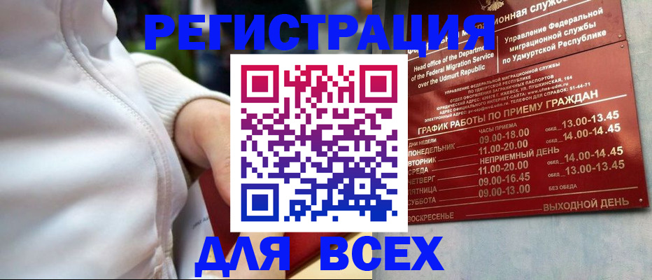 временная регистрация собственник в Апрелевке