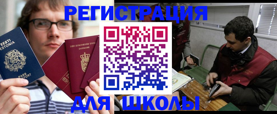 прописка законно в Апрелевке