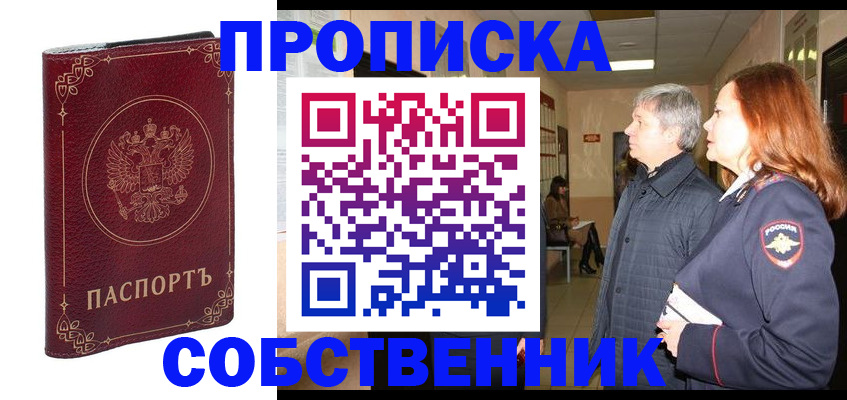 регистрация для дет. сада в Апрелевке